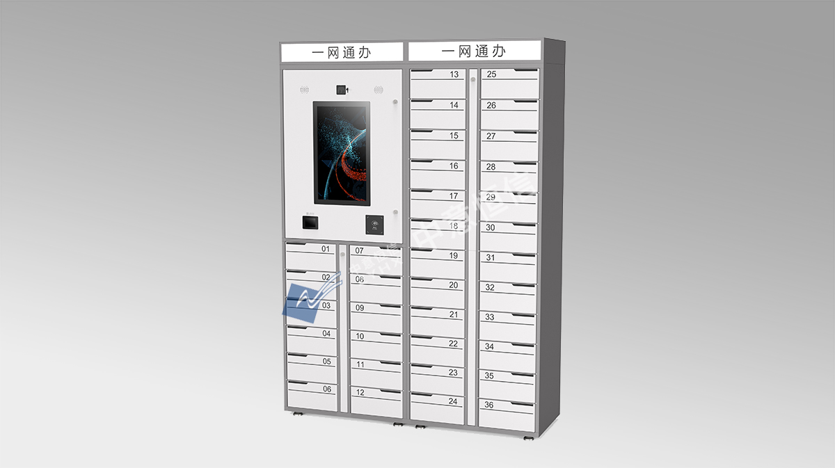 1634180104879895.jpg 自助文件櫃ZYZZ-G01.JPG